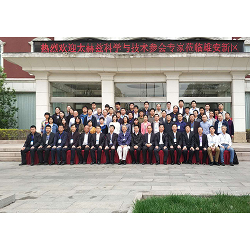 CCT Group attended the Yanzhao Science Forum